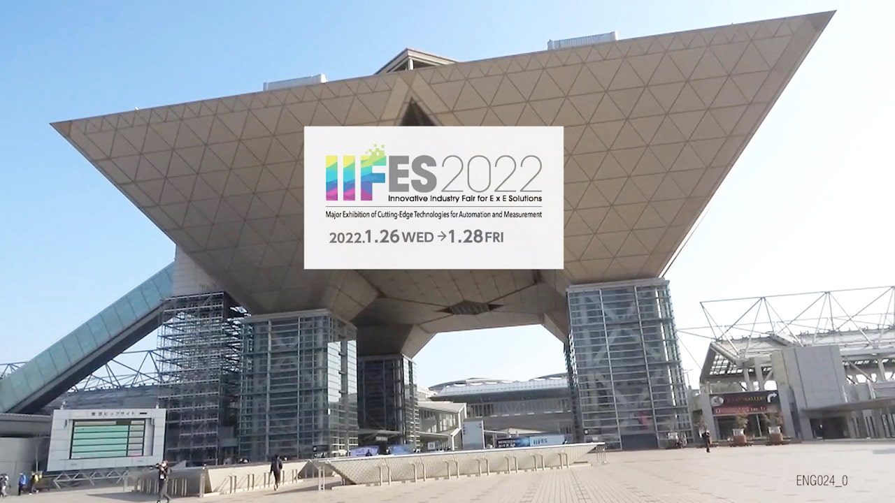 [IIFES 2022] M-System Exhibition Booth