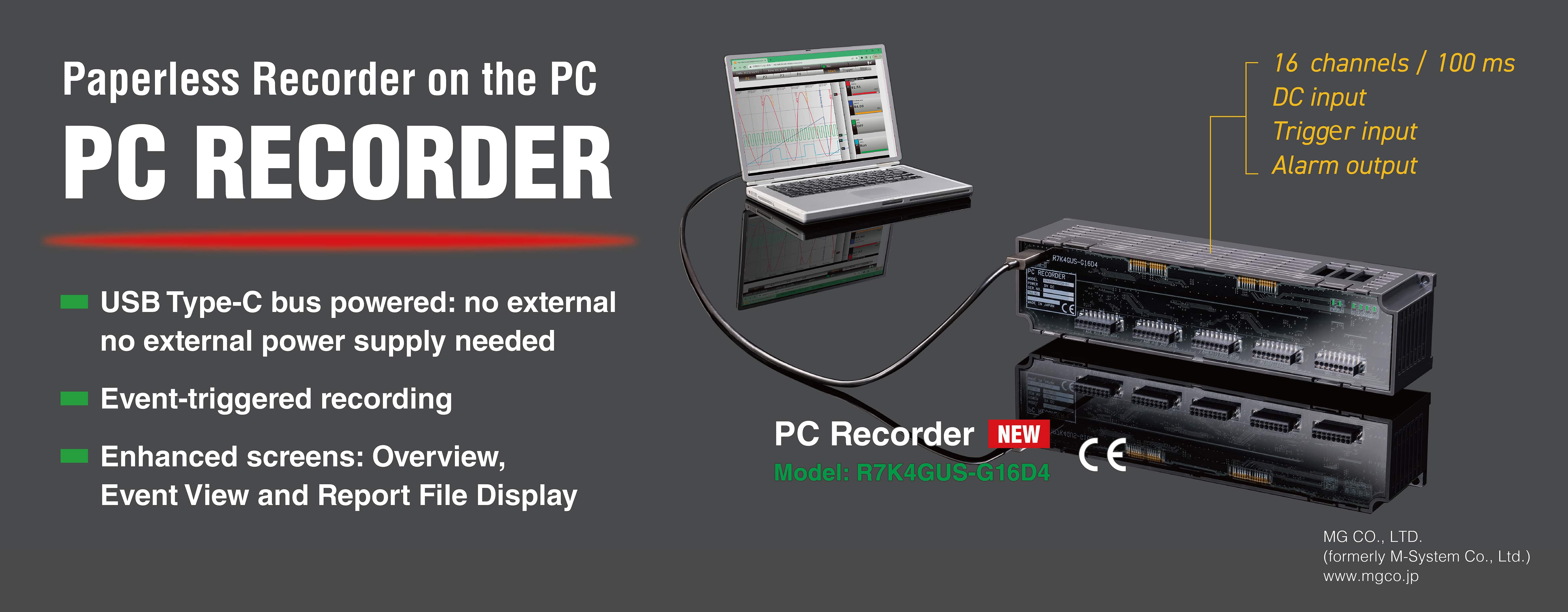 Paperless Recorder on the PC PC Recorder