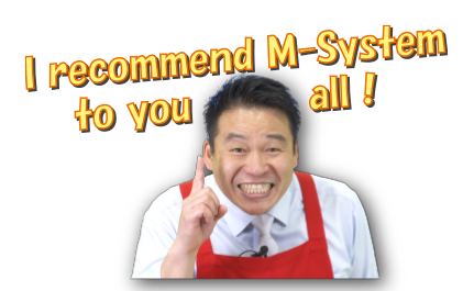 The demonstration sales expert “Legend” Matsushita introduces M-System’s two company missions!